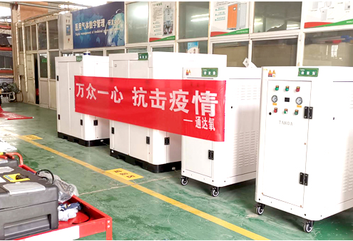 制氧机生产厂家